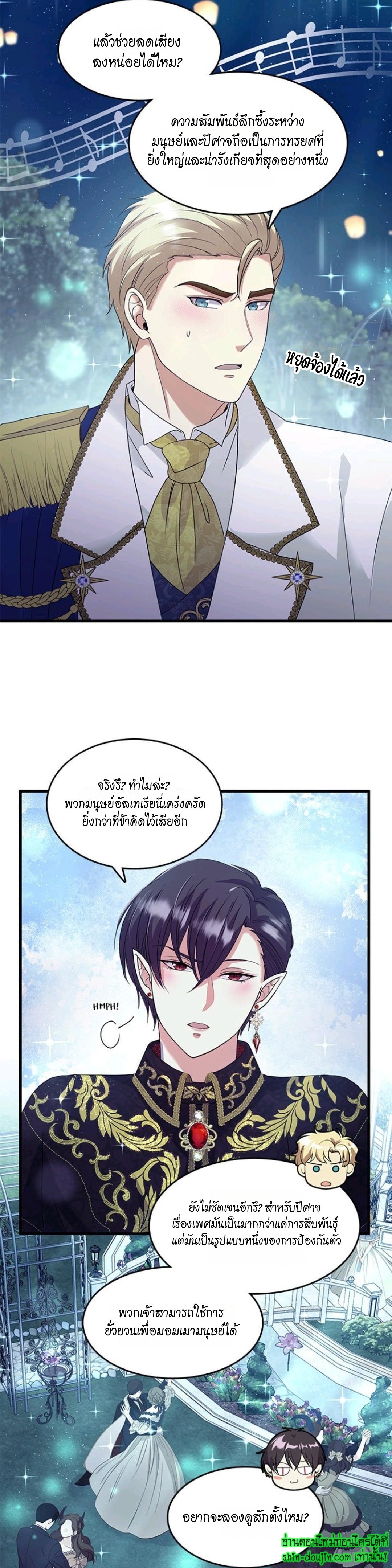 Hero Vs. Villain EP 14